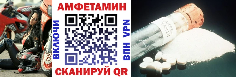 АМФ Розовый  MEGA как войти  Чаплыгин 