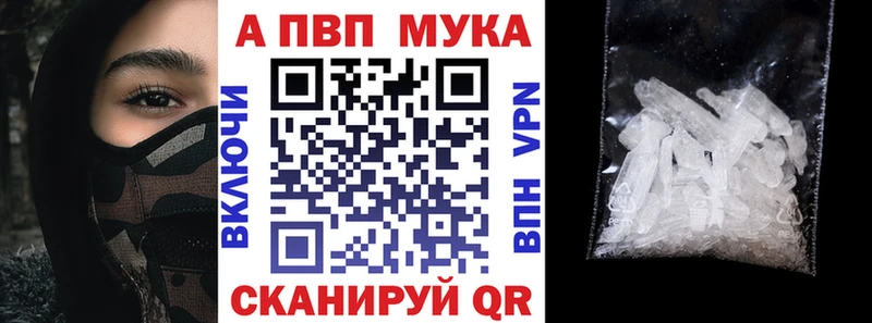Alfa_PVP СК КРИС  Чаплыгин 