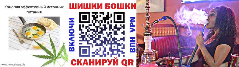 Canna-Cookies конопля  купить закладку  Чаплыгин 
