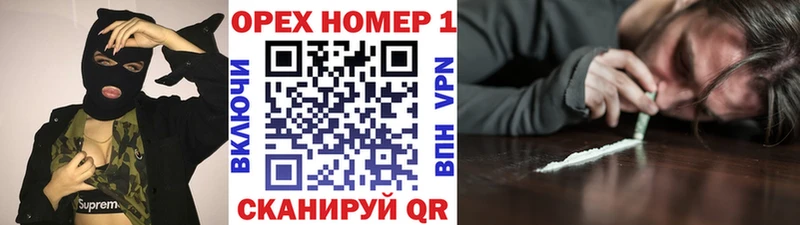COCAIN Боливия  даркнет официальный сайт  Чаплыгин 