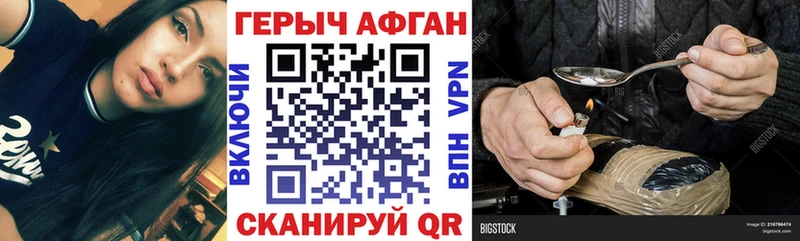 Героин белый  купить наркоту  Чаплыгин 