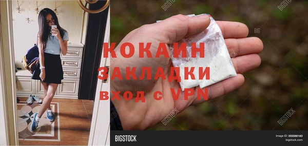 каннабис Дмитровск