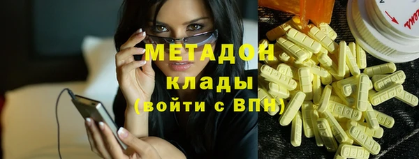 МДМА Гусиноозёрск