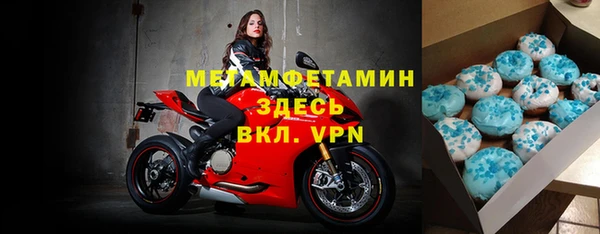 первитин Ельня