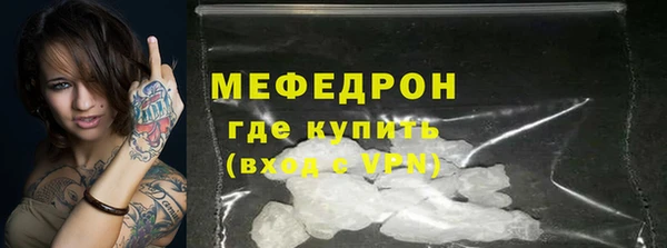 мефедрон Дмитров