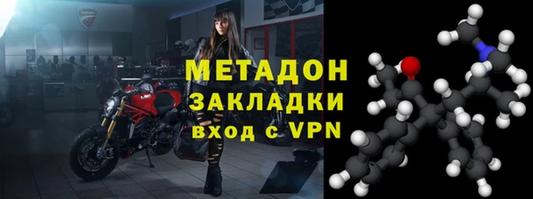 каннабис Дмитровск