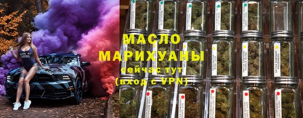 первитин Ельня