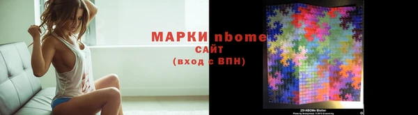 соль курить ск Елизово