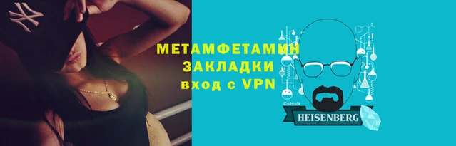 герыч Гусь-Хрустальный