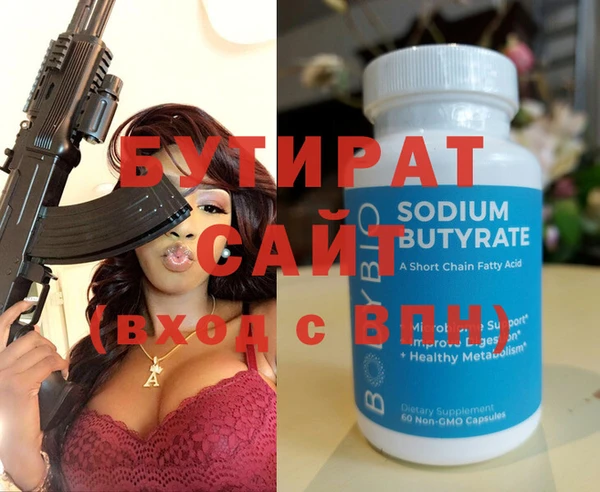 мефедрон Дмитров