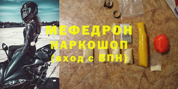 твердый Елабуга