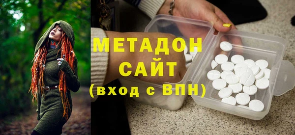 каннабис Дмитровск