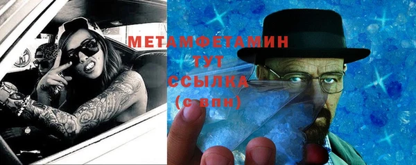 мефедрон Дмитров