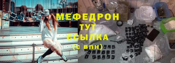 мефедрон Дмитров