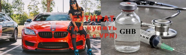 первитин Ельня