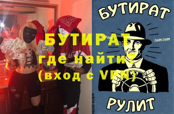 мефедрон Дмитров