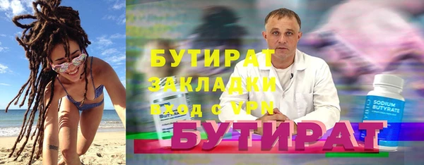 мефедрон Дмитров