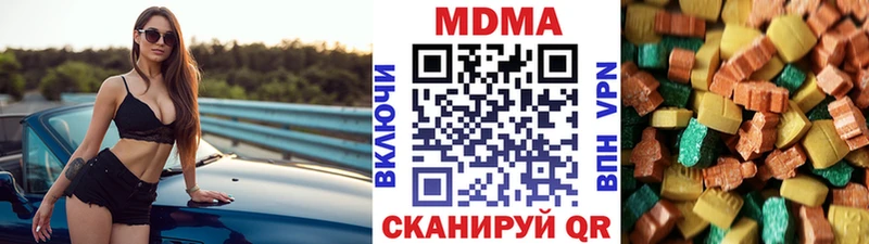 кракен ССЫЛКА  Чаплыгин  МДМА кристаллы 