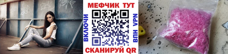 KRAKEN маркетплейс  Чаплыгин  МЕФ мяу мяу 