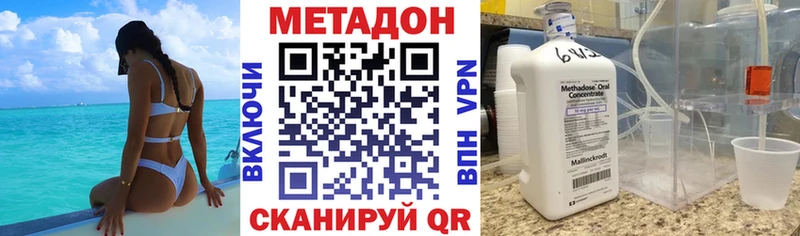 это телеграм  Чаплыгин  МЕГА ссылка  МЕТАДОН VHQ  наркошоп 