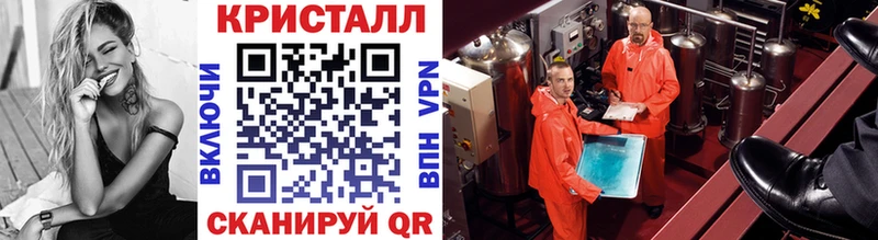 МЕТАМФЕТАМИН винт  Чаплыгин 