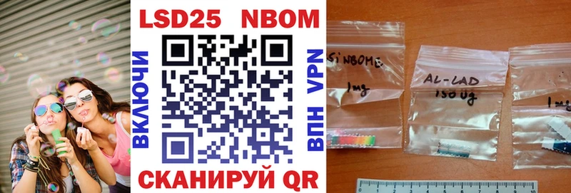 где купить наркоту  Чаплыгин  Марки N-bome 1500мкг 
