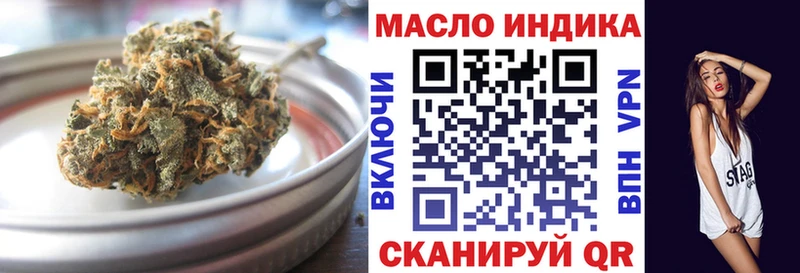 Дистиллят ТГК концентрат  гидра   Чаплыгин  где купить наркоту 